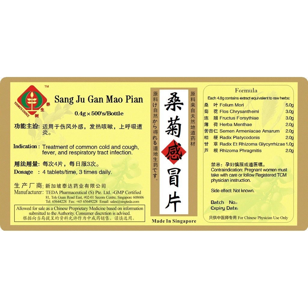 桑菊感冒片(500s).泰达;Te Da.Sang Ju Gan Mao Su Pian; WSJ18