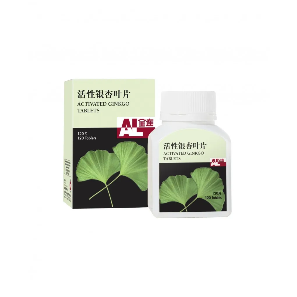 [WYX41] 活性银杏花片.全连.120片. WYX41