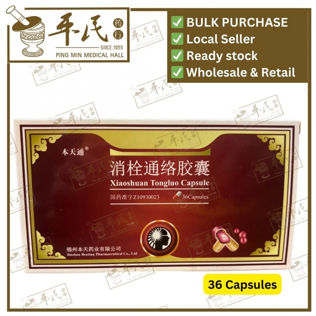 [WXS36] 消栓通络胶囊.36CAP.锦州.XIAOSHUAN TONGLUO CAPSULES. WXS36
