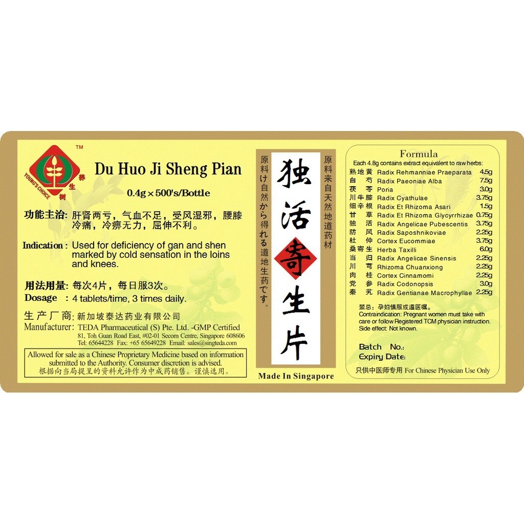 独活寄生片(500s).泰达;Te Da.Du Huo Ji Sheng Pian; WDH34
