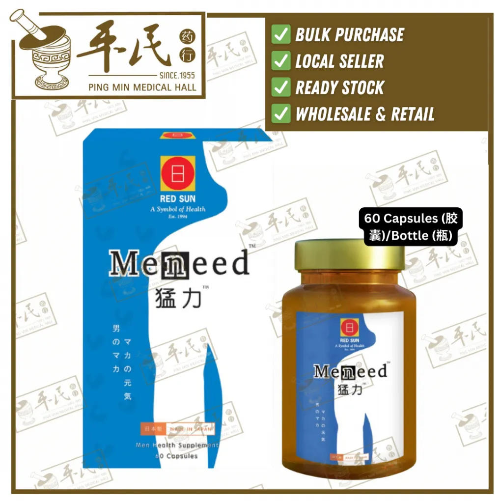 [WML23] 猛力.红日.60囊.84020CAP 0. WML23