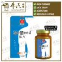 猛力.红日.60囊.84020CAP 0. WML23