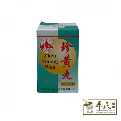 [WZH11] 珍黄丸玉林牌.30囊103EVIN  WZH11