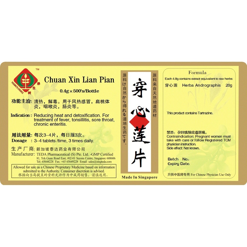 穿心莲片(500s).泰达;Te Da. Chuan Xin Lian Pian; WCX18