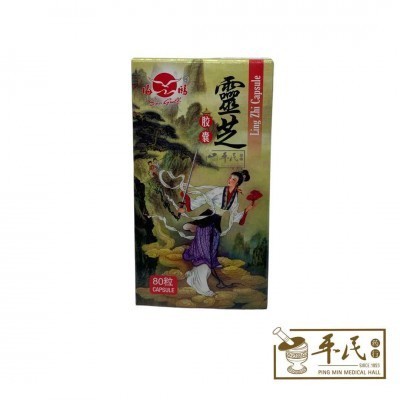[WCL11] 纯灵芝.海鸥牌.280MGX80囊. OTHING   WCL11