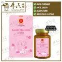羊胎素.红日.60粒.55RACT  WYT41