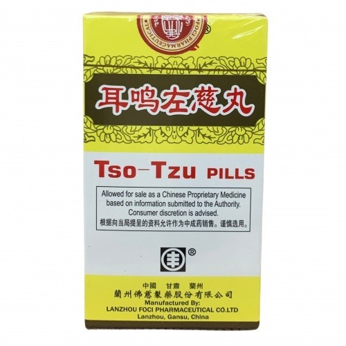 耳鸣左慈丸.佛慈牌200丸.IA COMB  WEM11