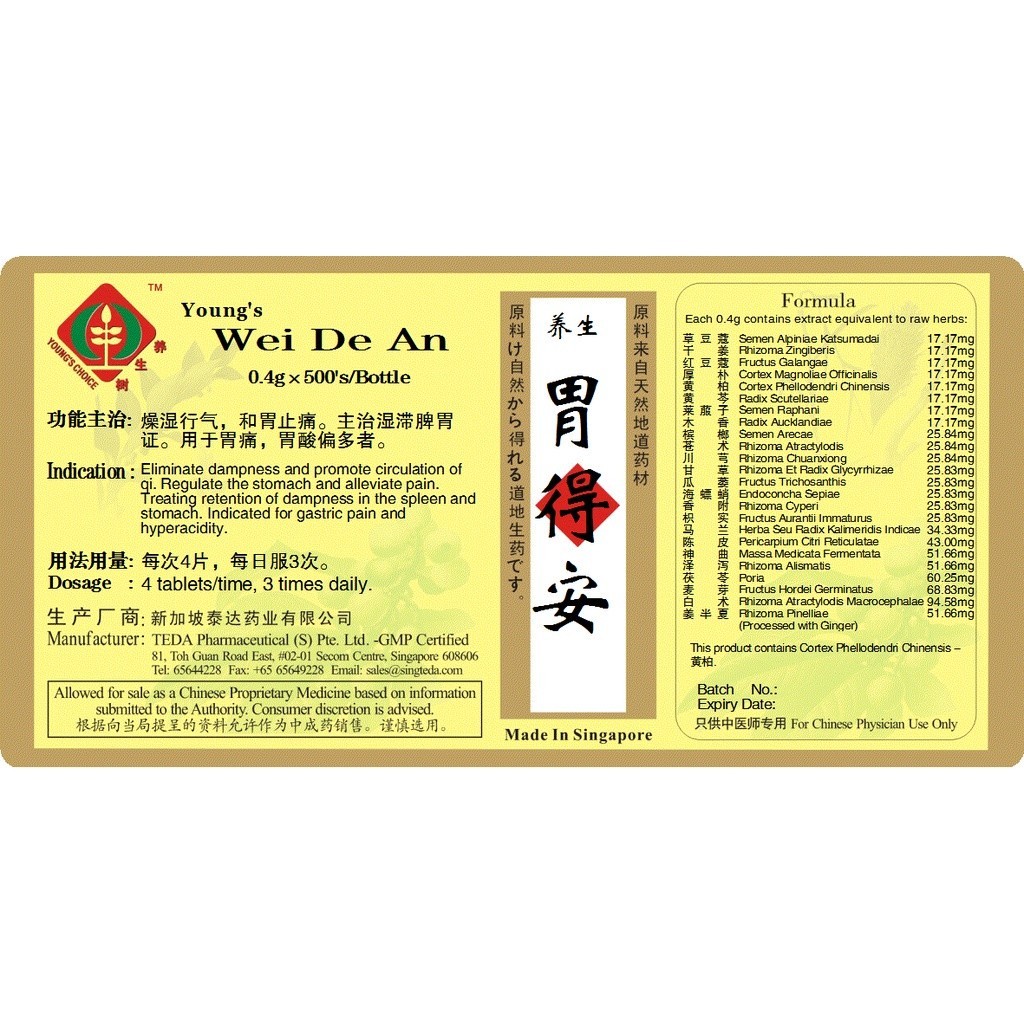 胃得安(500s).泰达;Te Da. Wei De An; WWD18