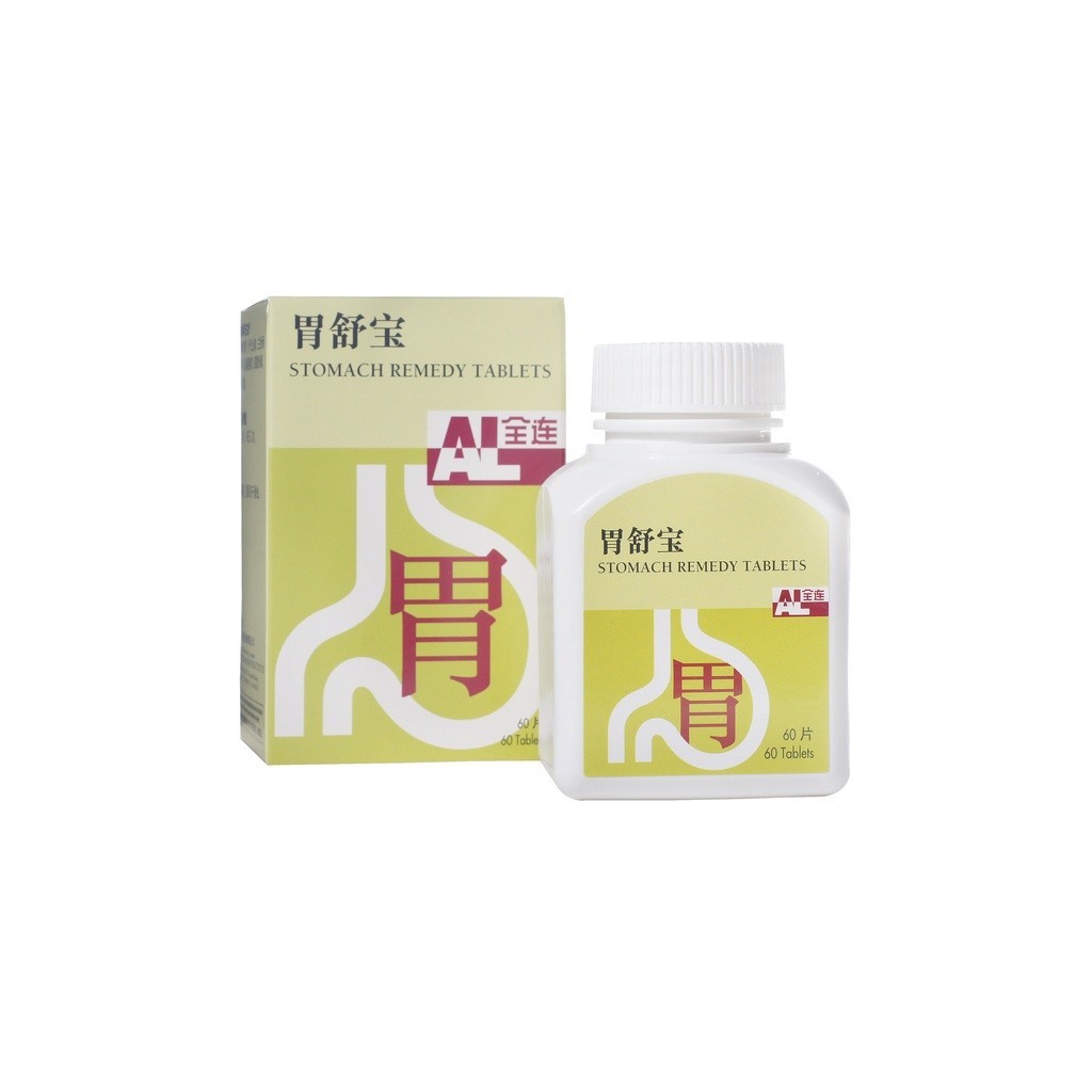 [WWS23] 胃舒宝.全连.60片.00466L 0. WWS23