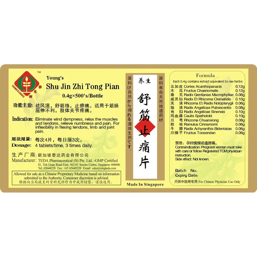 舒筋止痛片(500s).泰达;Te Da.Shu Jing Ge Gen Pian; WSJ42