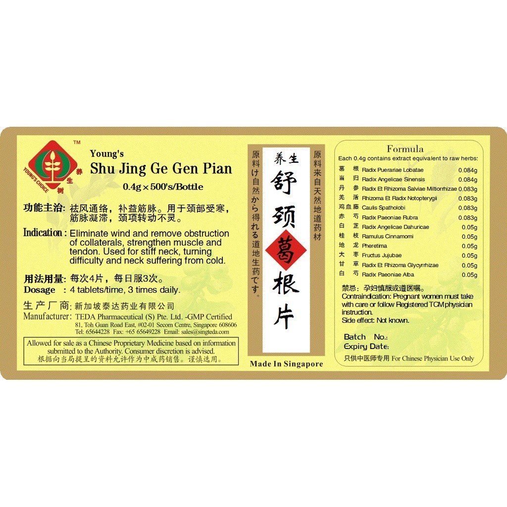 [WSJ43] 舒颈葛根片(500s).泰达;Te Da.Shu Jing Ge Gen Pian; WSJ43