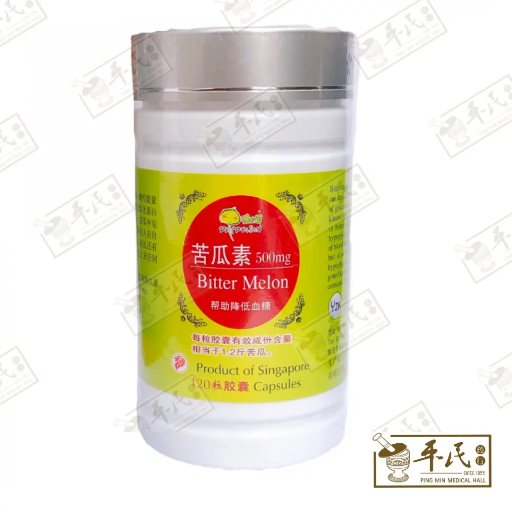 苦瓜素胶囊 (120S).BITTER MELON CAPSULES KU GUA SU JIAO NANG. DANDELION 蒲公英. WKG71