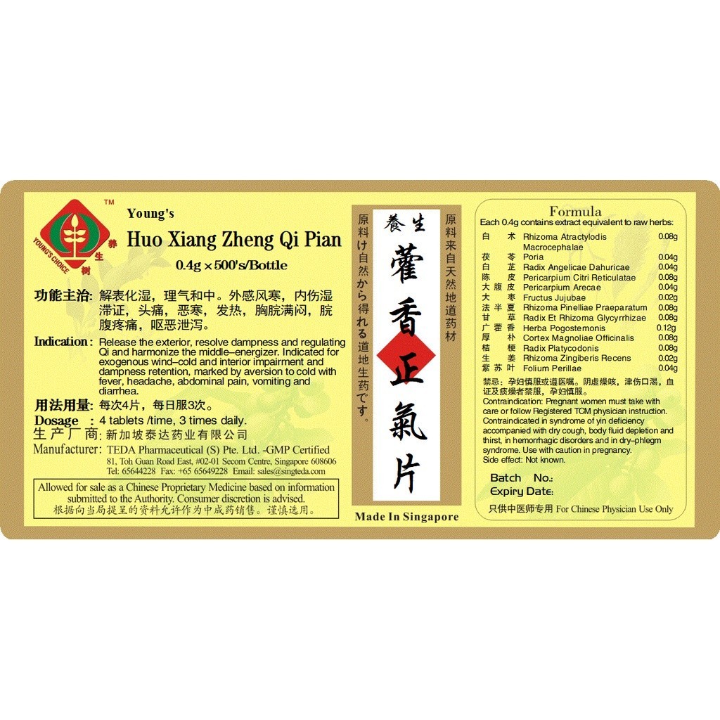 [WHX18] 藿香正气片(500s).泰达;Te Da. Huo Xiang Zheng Qi Pian; WHX18