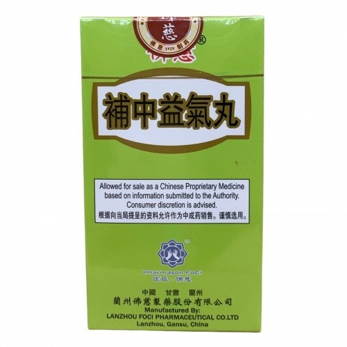 补中益气丸.佛慈牌.200丸.RSP6.90. WBZ11