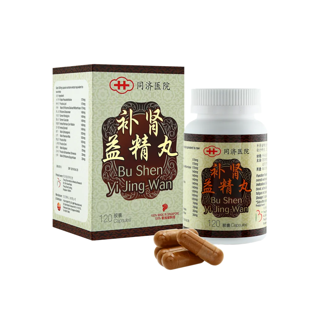 补肾益精丸.同济.60. WBS23