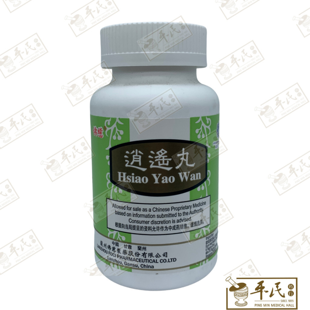 逍遥丸 佛慈牌 1000丸 $38.00 WXY20