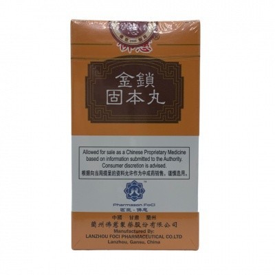金锁固本丸.佛慈牌.200丸CAO WANBL  WJS11