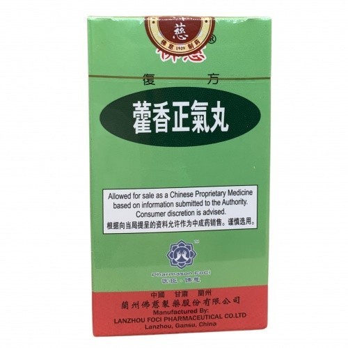 霍香正气丸.佛慈.200丸. WHX12