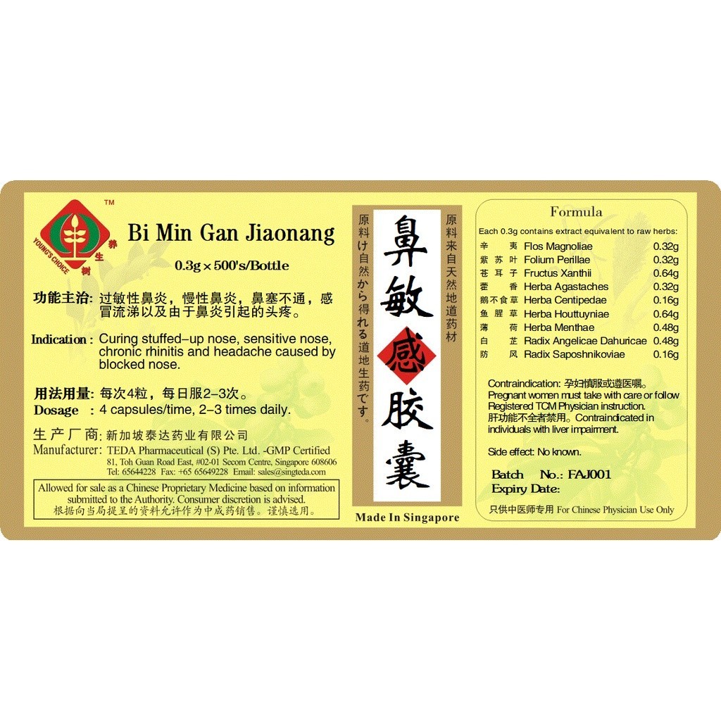 [WBM18] 鼻敏感胶囊(500s).泰达;Te Da.Bi Min Gan Jiaonang; WBM18