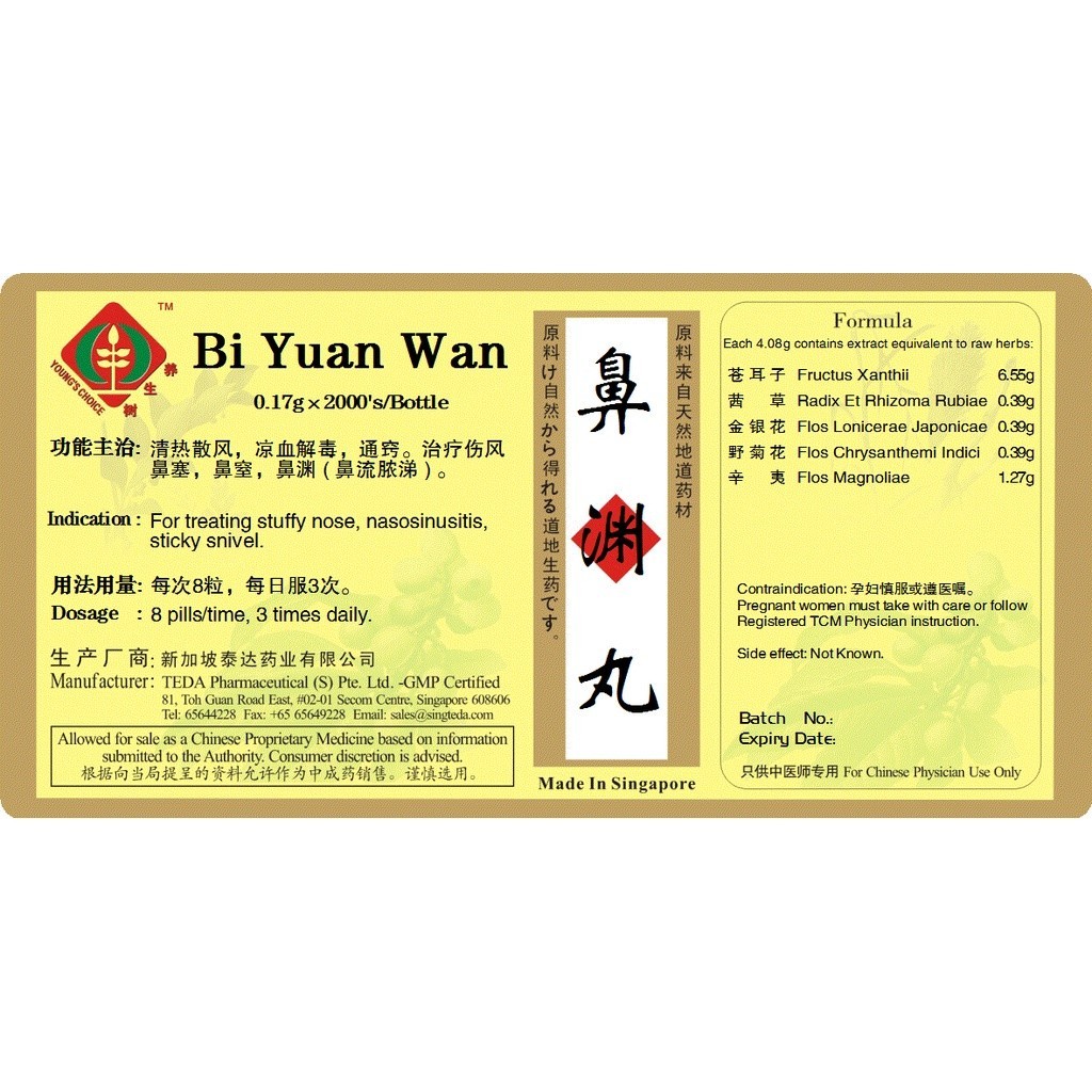 [WBY18] 鼻渊丸(1000s).泰达;Te Da.Bi Yuan Wan; WBY18