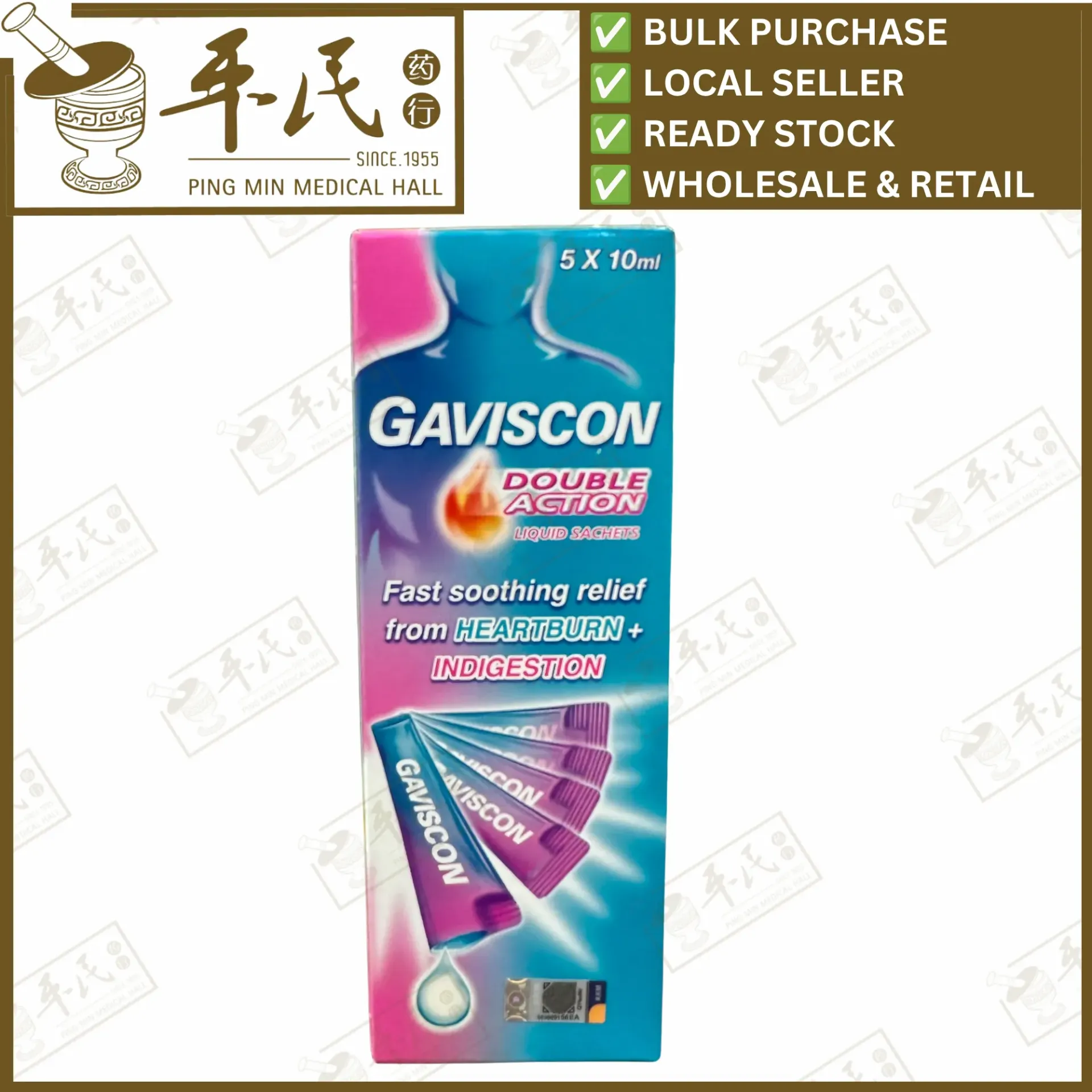 GAVISCON DOUBLE ACTION. SAC DA(5'sX10ML).盒.(4452). XGA43
