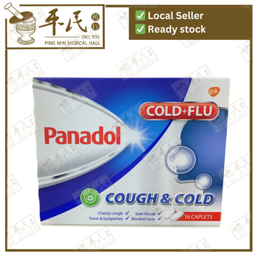 [XPD23] PANADOL C&F COUGH&COLD 5,100,250MG 12(12x16s); 斑纳杜咳丸.16锭. XPD23
