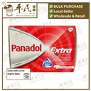 Panadol Optizorb 500MG (120's)BIG BOX.斑纳杜.普通.大盒.120粒. XPA20