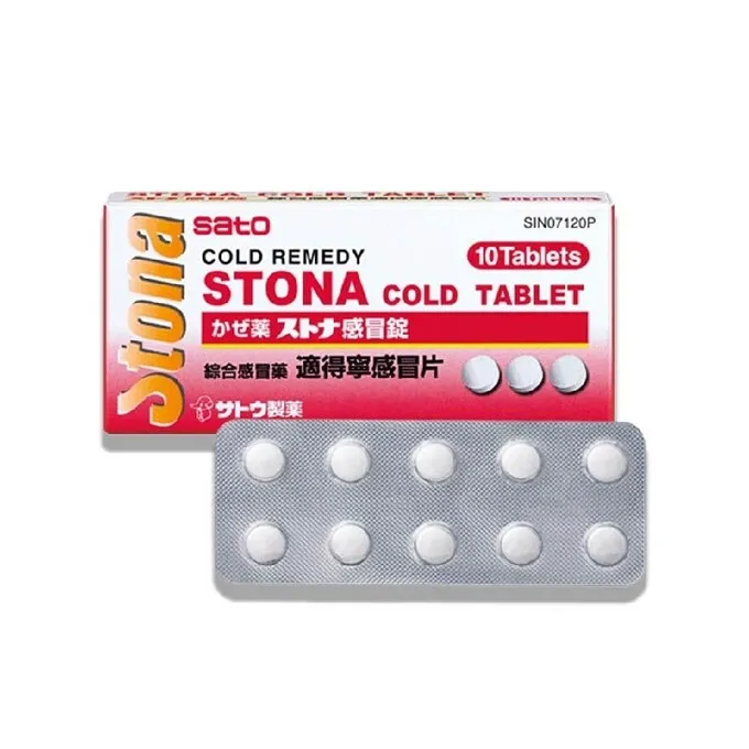 SATO.适得宁感冒锭.24粒..AMINE  XSA13