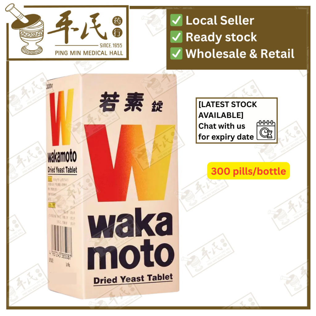 [XWA11] WAKAMOTO.若素.300锭..60  XWA11