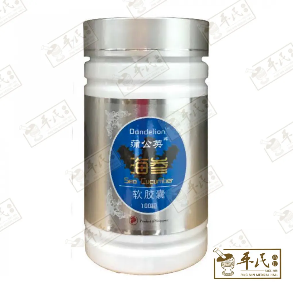 海参软胶囊.蒲公英牌.Sea Cucumber Softgel 100s. XHS11