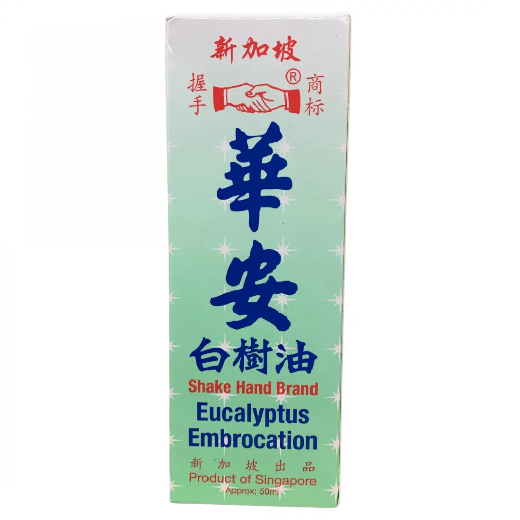 [YBS29] 白树油 华安 50ml. YBS29