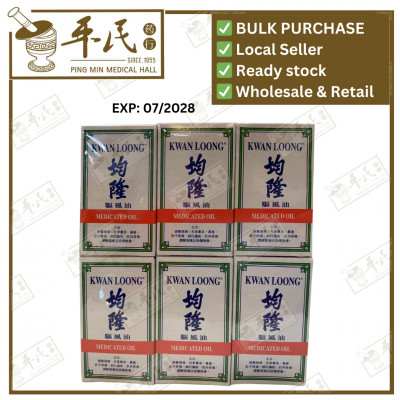 .均隆驱风油.4.袖珍装.2ML.L.一打.  YJL14