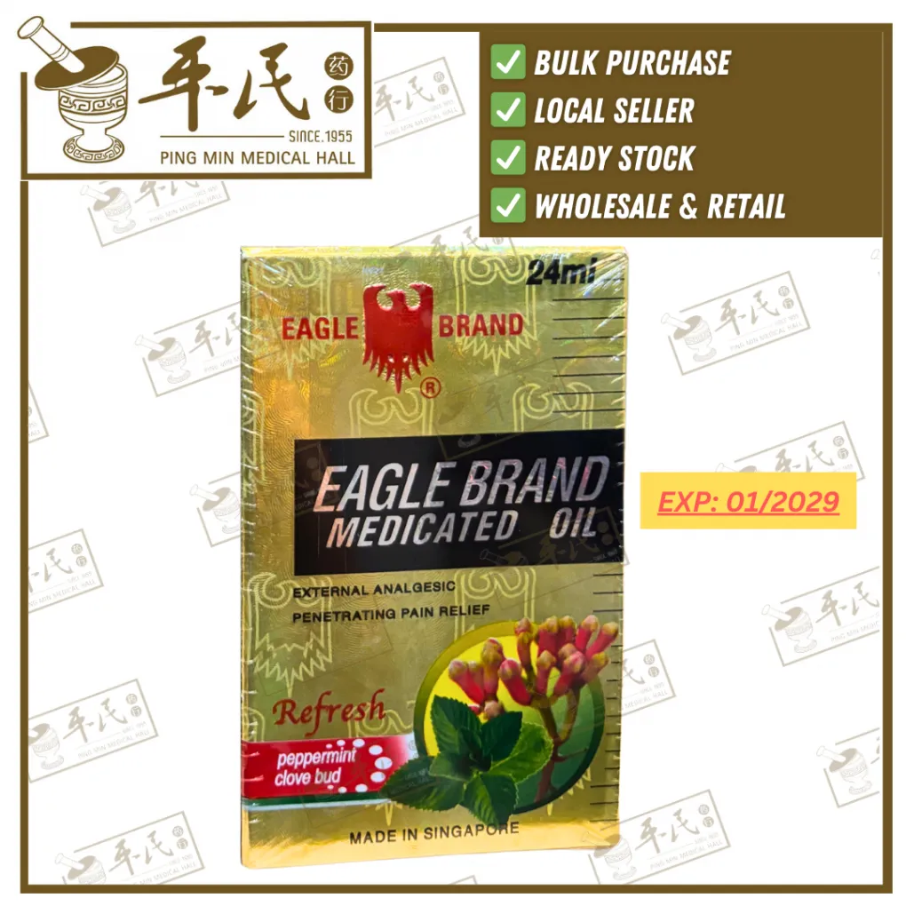 [YDG37] EAGLE RMO REFRESH MEDICATED OIL.24ML.(GOLD BOX).德国风油精.鹰标.金盒. YDG37