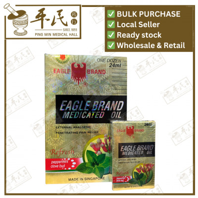 [YDG24] Eagle brand medical oil 1dz 24ml YDG24