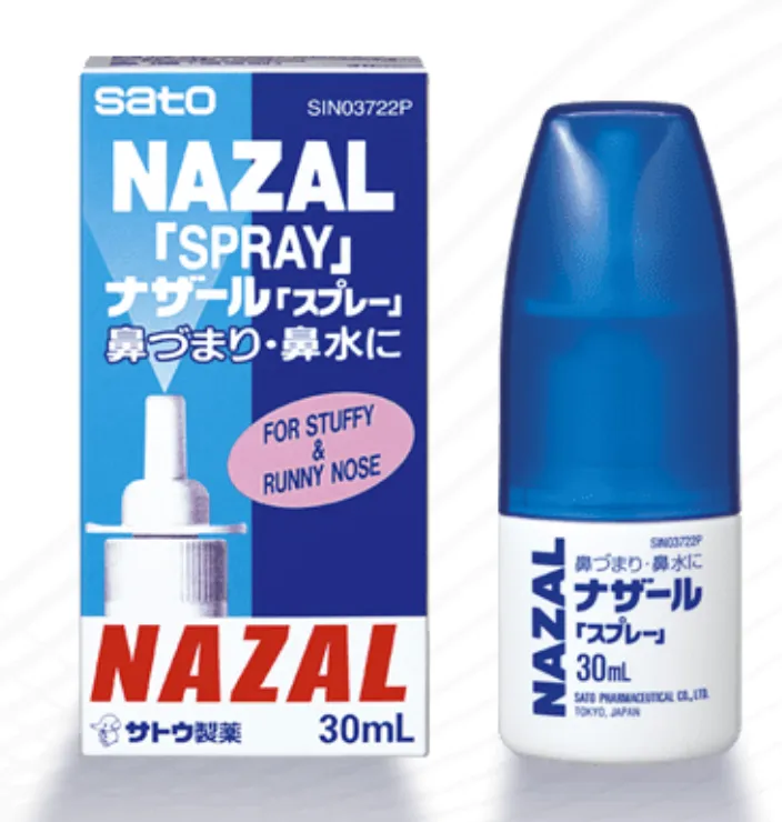 [YSA12] Sato Nazal Spray Pump 30ml (大) 鼻通喷液剂. YBT JBT YSA12