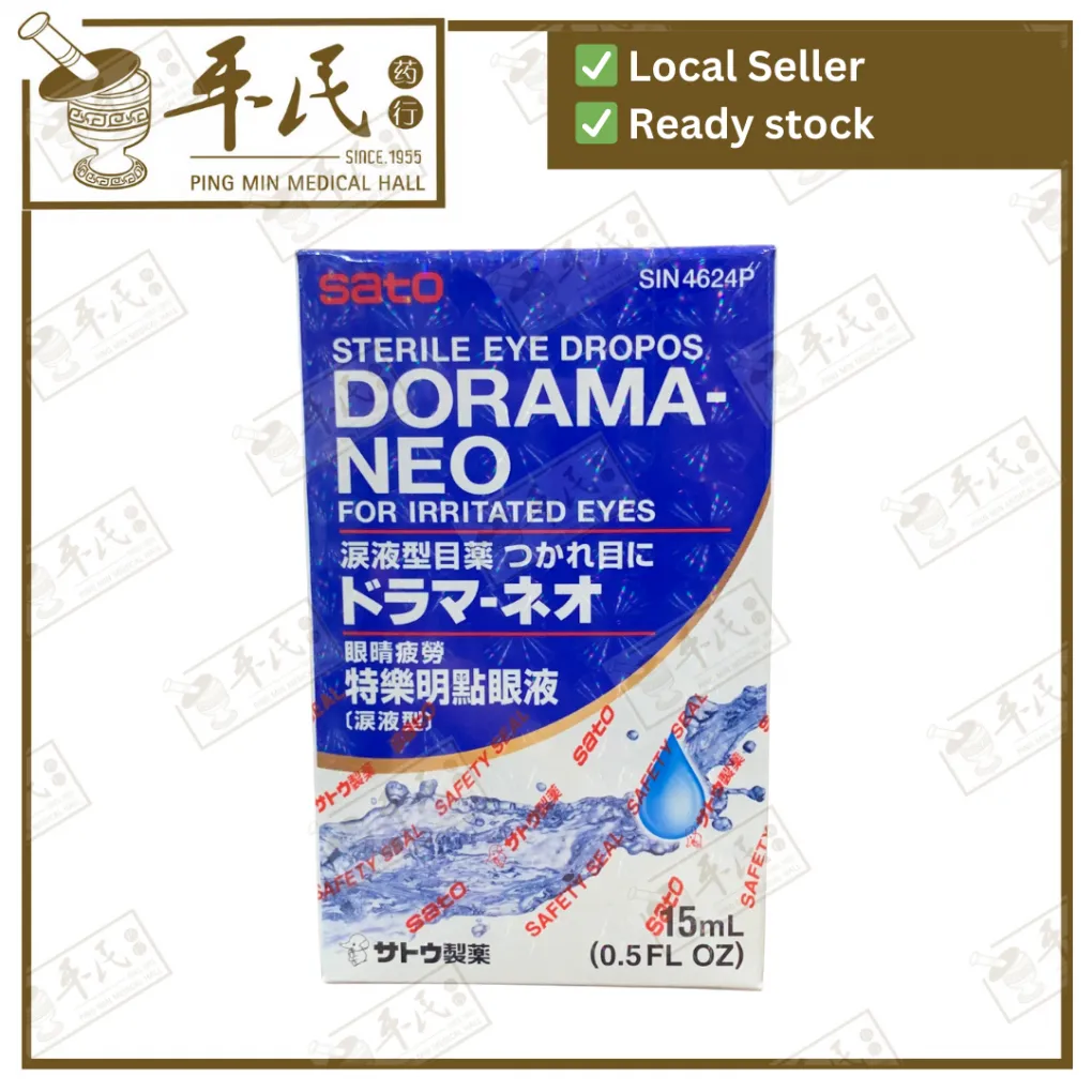 [YDO11] SATO DORAMA-NEO EYE DROPS.15ML.日本眼药水.B9225 YDO11 YSA