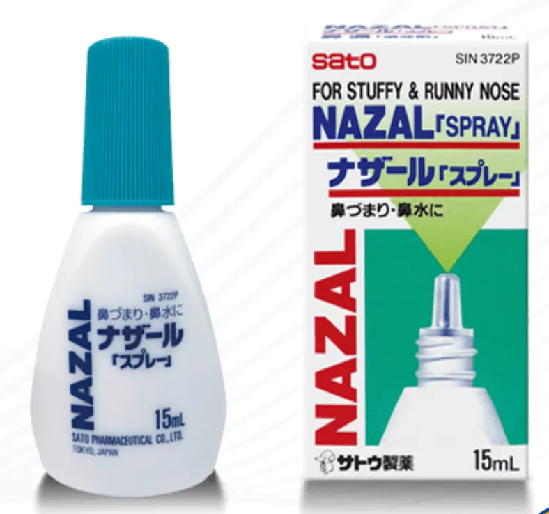 [YSA11] SATO NAZAL SPRAY.15ML.鼻通. YBT JBT YSA11