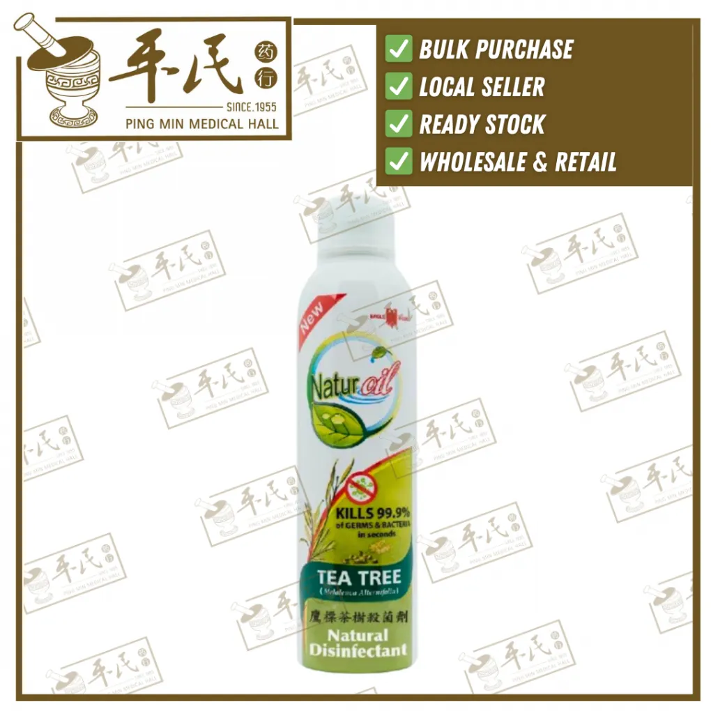 [YTT23] 鹰标茶树 杀菌剂。鹰标。280ML.EAGLE.  YND YTT23