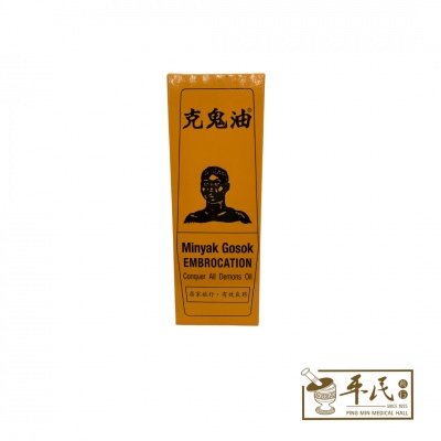 [YKG11] 克鬼油.华安.30756  YKG11