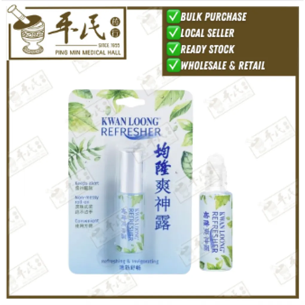 [YJL15] 均隆爽神露. Kwan Loong.   YJL15