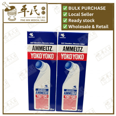 [YAM13] 安美露.大. YOKO YOKO.82MLW.46  YAM13