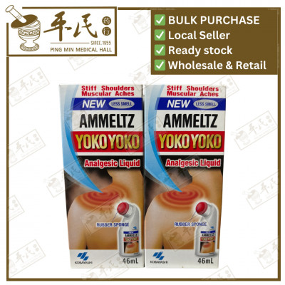 安美露.新.中. YOKO YOKO NEW.46ML.S...  YAM12