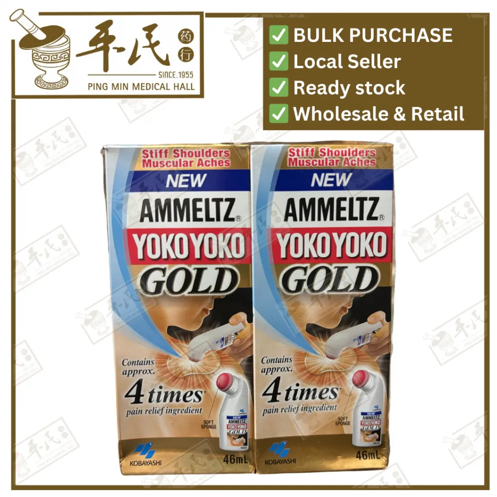[YAM15] 安美露.金.中. YOKO YOKO.46ML. YAM15