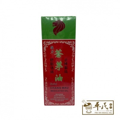 强力苍茅油.宏兴.0191ION  YCM21