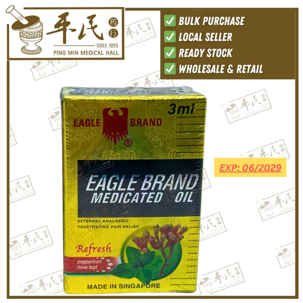 德国风油精.鹰标.四.3ML金盒. EAGLE CLOVE REFRESH.EAGLE. YDG25