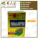 德国风油精.鹰标.四.3ML金盒. EAGLE CLOVE REFRESH.EAGLE. YDG25
