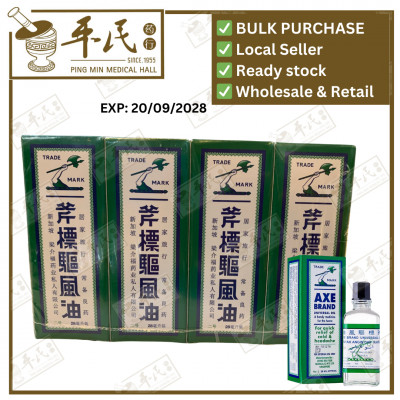 斧标驱风油.2号.28ML.1打. YFB32