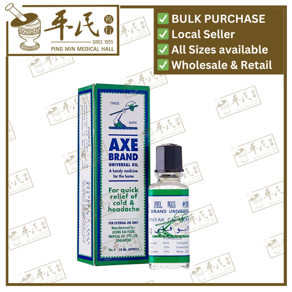 斧标驱风油.4号.10ML. YFB14