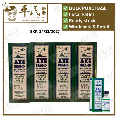 斧标驱风油.5号.5ML.1打. YFB15