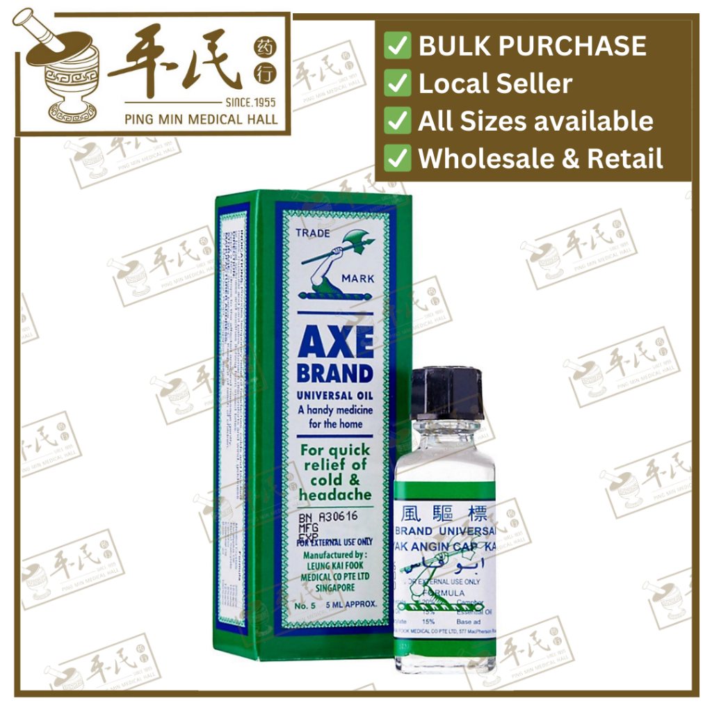 斧标驱风油.6号.3ML. YFB16